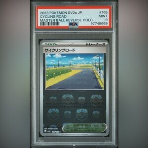 Cycling Road [Masterball Reverse] 165/165 [PSA Mint 9] Pokémon Japanese S&V 151